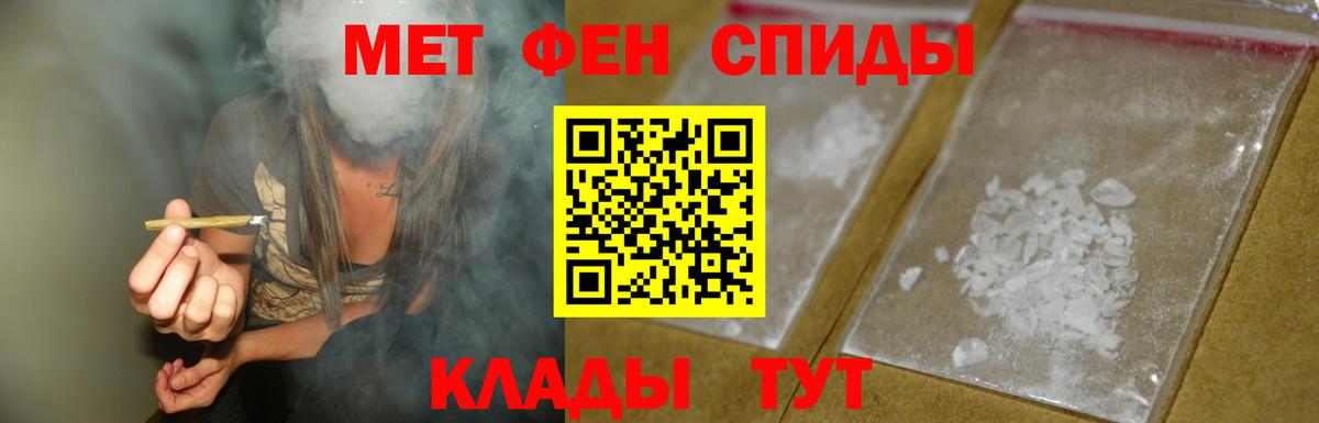 Амфетамин 97% Партизанск