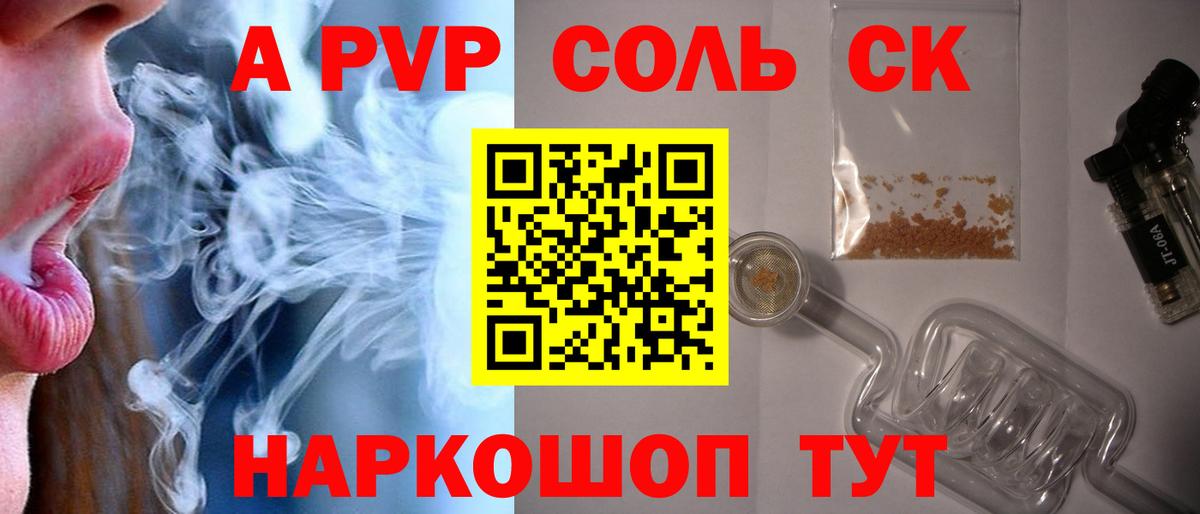Alfa_PVP  Alfa_PVP СК КРИС  APVP СК КРИС  Вход с VPN  Партизанск  A PVP СК КРИС 