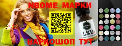 марки nbome Пугачёв