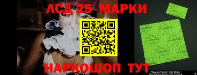 марки nbome Пугачёв