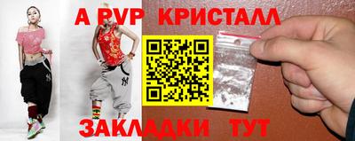 марки nbome Пугачёв