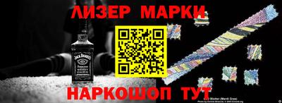 марки nbome Пугачёв