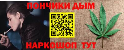 спиды Пушкино