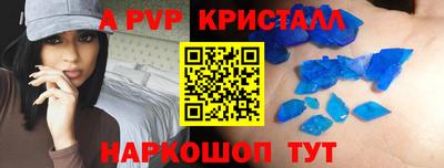 марки nbome Пугачёв