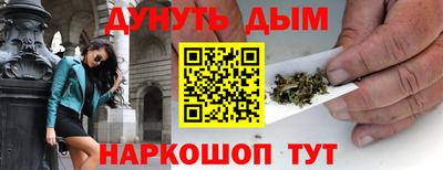гашишное масло Пыть-Ях