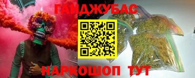 спиды Пушкино