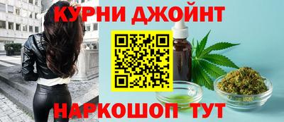 гашишное масло Пыть-Ях