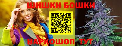 спиды Пушкино