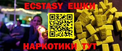 спиды Пушкино