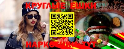 гашишное масло Пыть-Ях