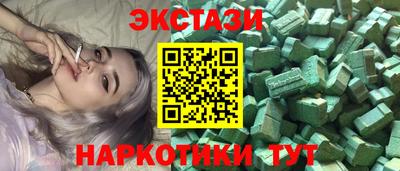 марки nbome Пугачёв