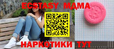 марки nbome Пугачёв