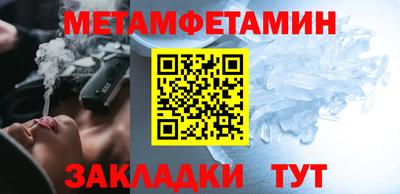 спиды Пушкино