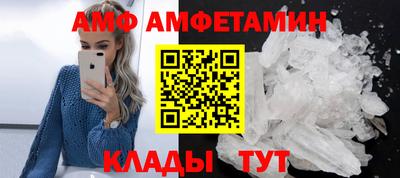 спиды Пушкино