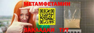 спиды Пушкино