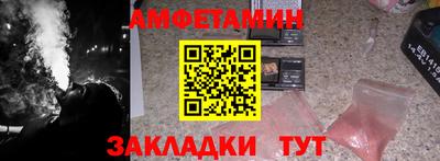 марки nbome Пугачёв