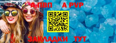спиды Пушкино