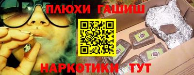 марки nbome Пугачёв