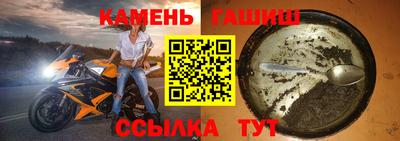 спиды Пушкино
