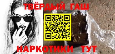 спиды Пушкино
