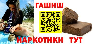гашишное масло Пыть-Ях