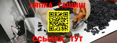 гашишное масло Пыть-Ях