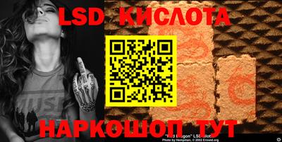 гашишное масло Пыть-Ях