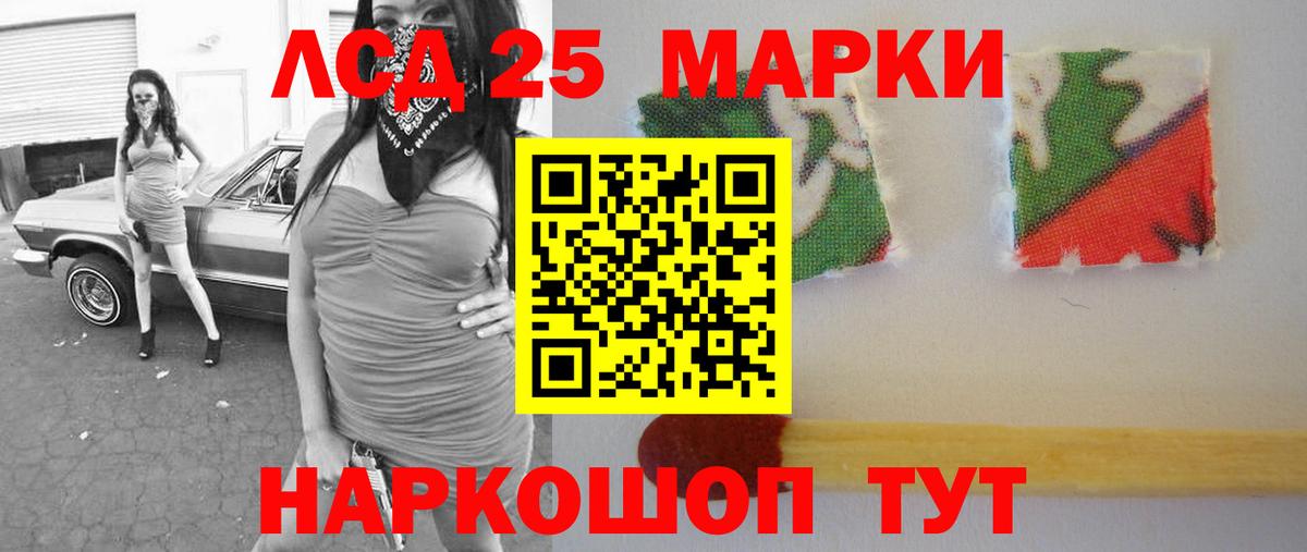 Партизанск  Лсд 25 экстази кислота  мега вход  ЛСД экстази кислота  Вход с VPN 