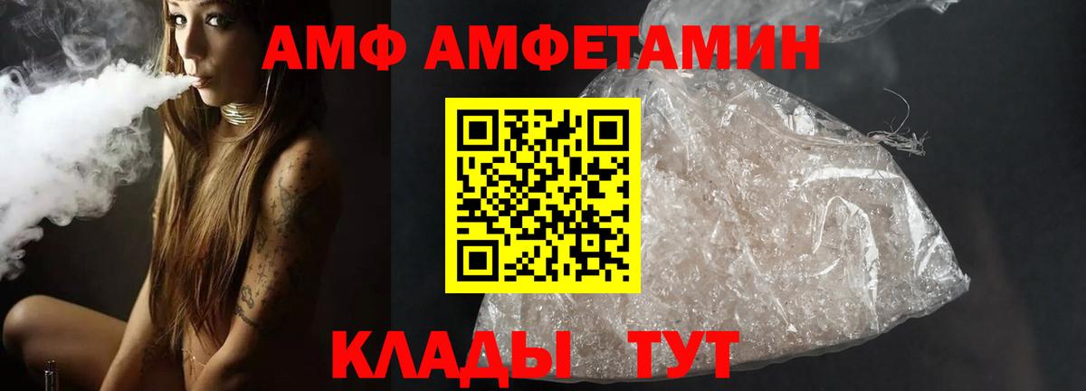 Партизанск  Метамфетамин  МЕТАМФЕТАМИН Methamphetamine  Вход с VPN  МЕТАМФЕТАМИН Methamphetamine 