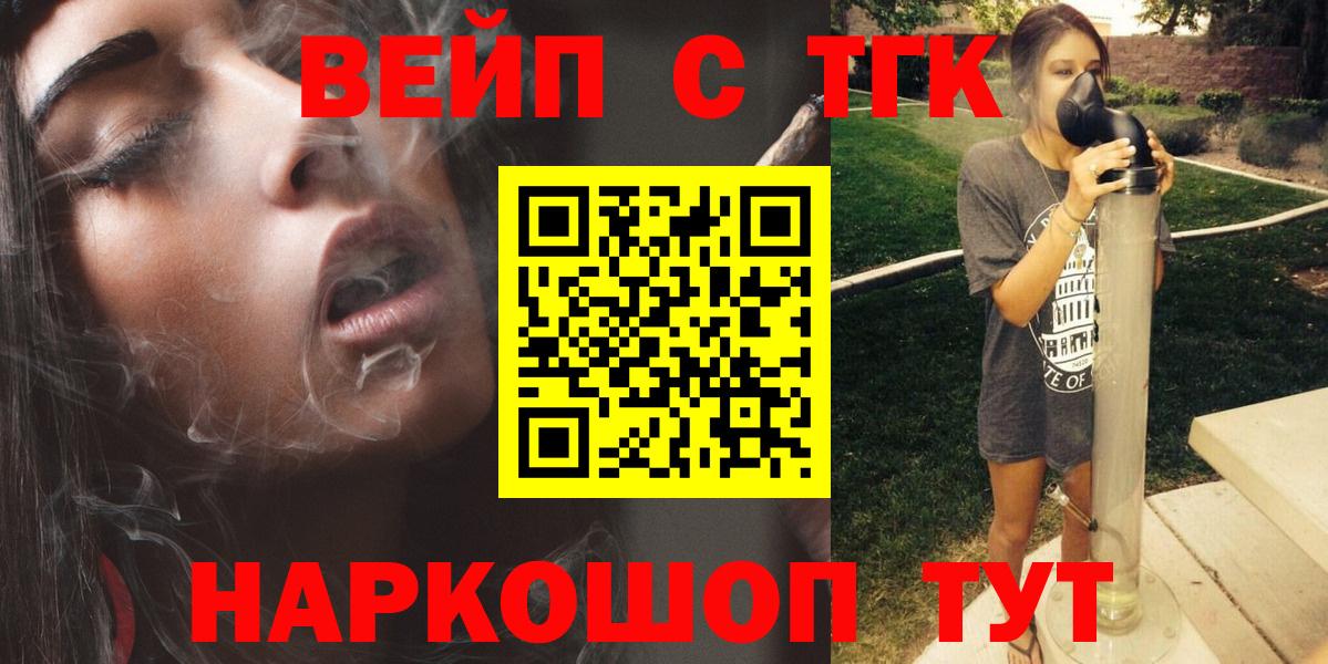 Марихуана  Партизанск  КЕТАМИН  Вход с VPN  Alpha PVP СК   Меф   Марихуана  ГАШ 