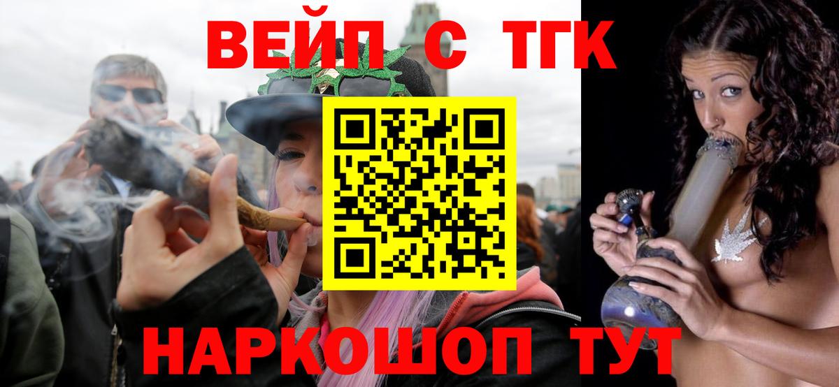 ТГК концентрат Партизанск