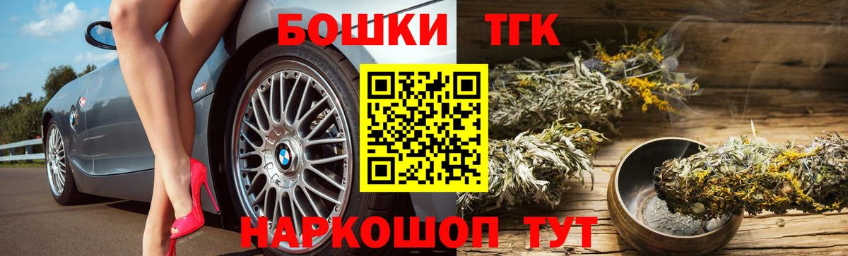 Партизанск  Конопля план  МАРИХУАНА индика  Вход с VPN  Марихуана Ganja 
